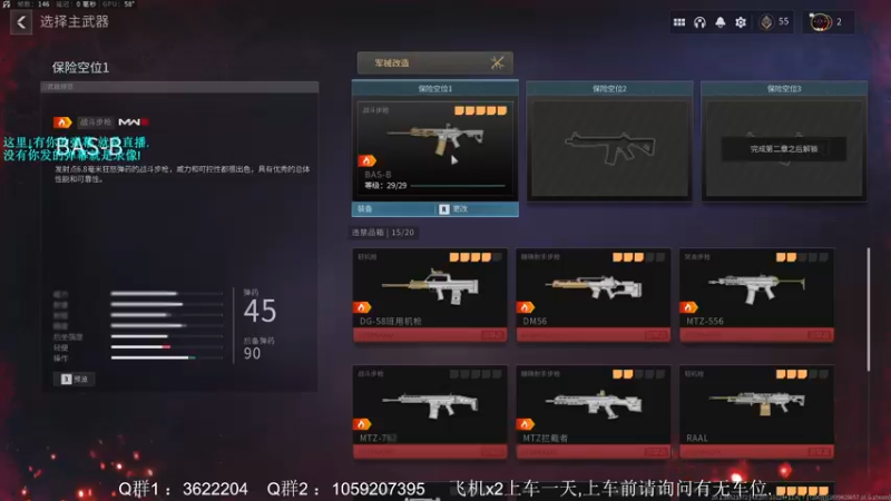 【2023-11-11 19点场】Zy丶腰子：COD20来了!冲冲冲!