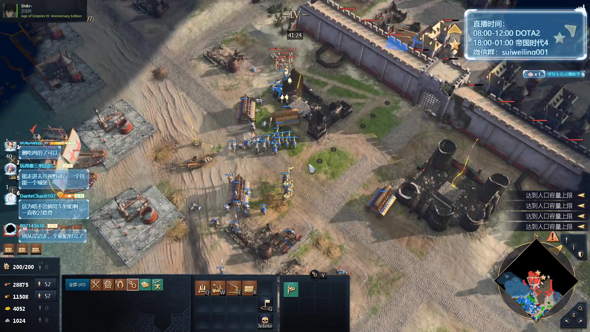 【2023-11-12 00点场】顾非池：帝国时代Ⅳ新文明六个非换皮超好玩！