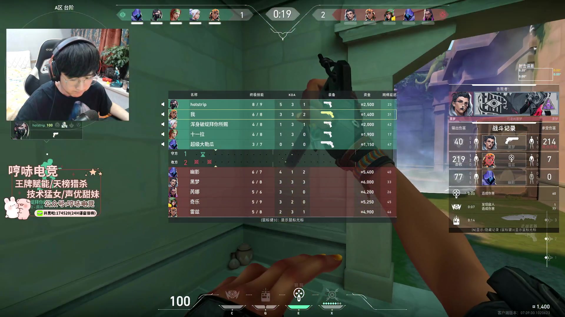 【2023-11-11 23点场】瓦罗兰特啊杰：【啊杰】 久违的砖粉开车来了！！！