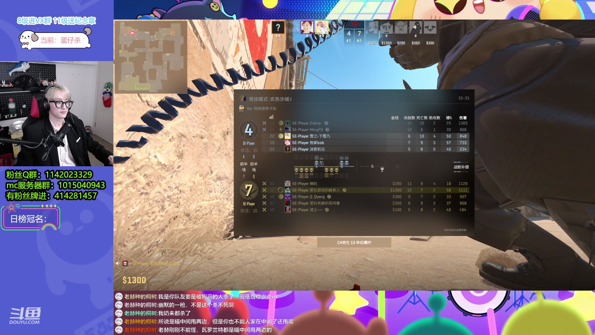 【2023-11-12 22点场】爱玩游戏的赫某人：13号5点直播