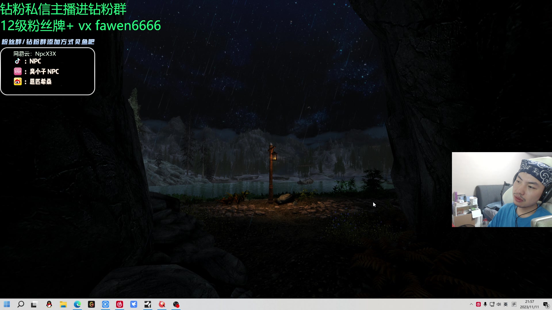 【2023-11-11 21点场】金甲EzNpc：真男人无所畏惧