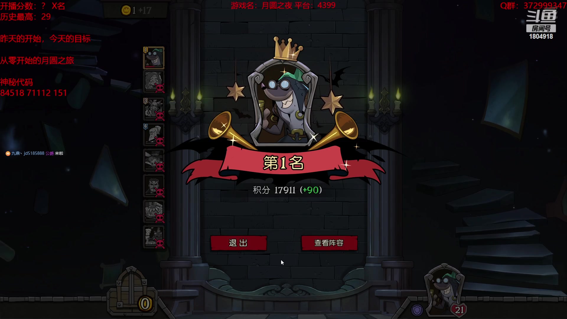 【2023-11-07 14点场】羊驼不知怎么咩：【羊驼】晚八点养怪挑战赛~~