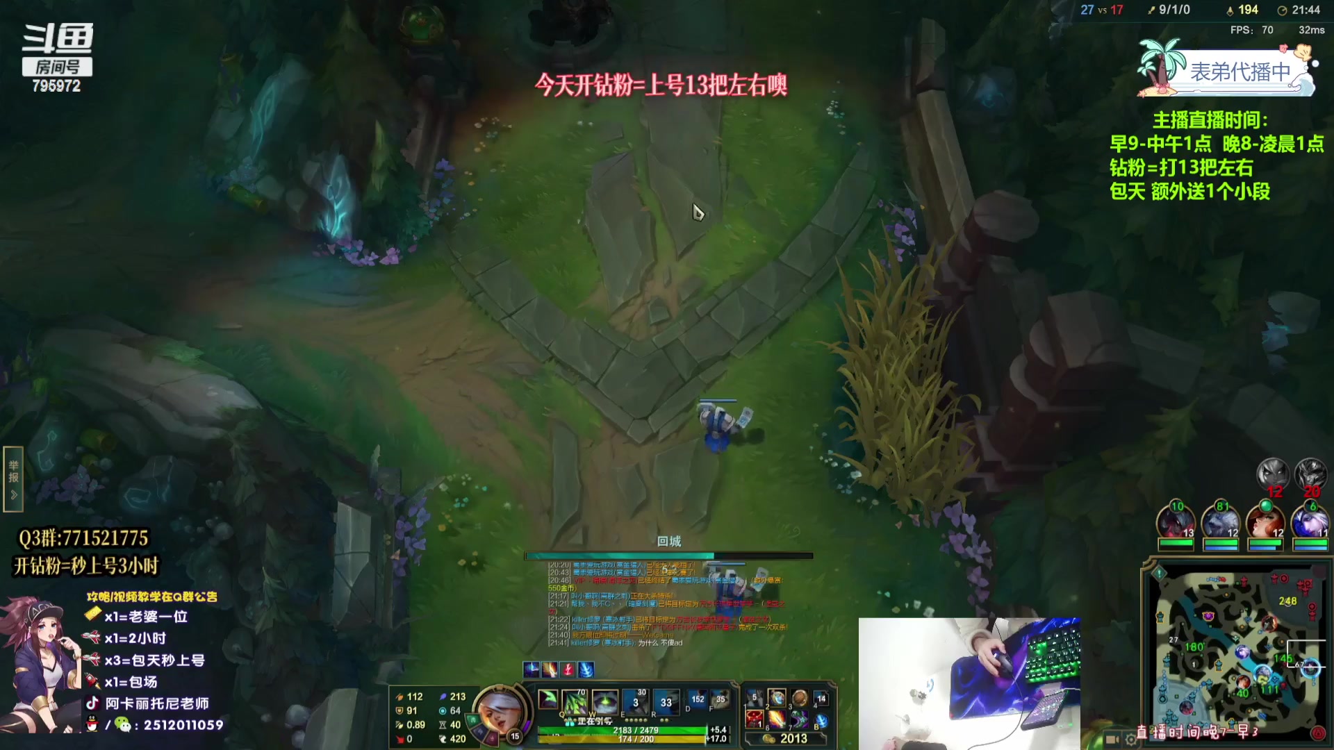 【2023-11-12 06点场】Akl托尼老师：飞机秒上号【30岁王者阿卡丽乱杀中