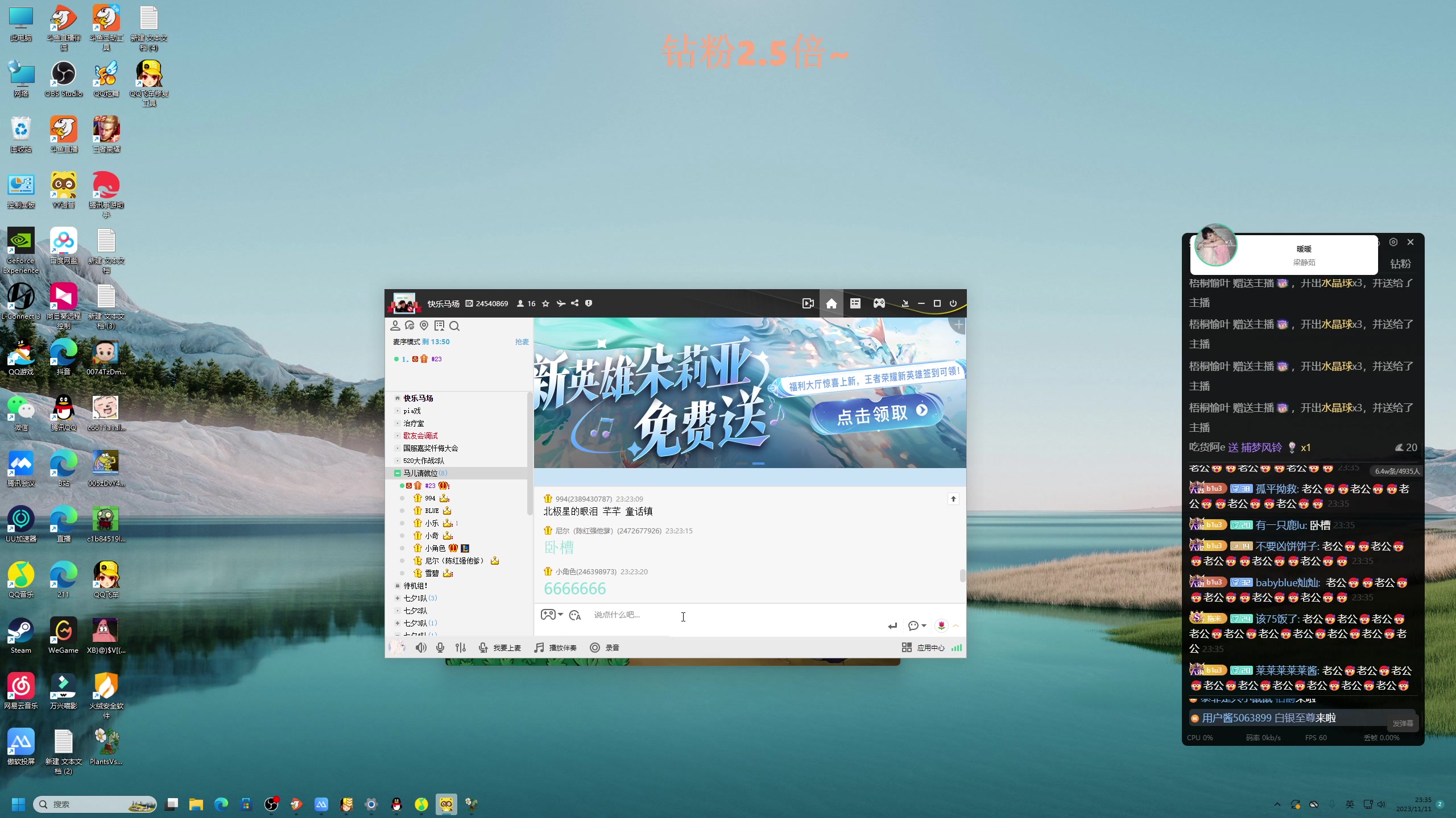 【2023-11-11 23点场】BLUE呀丶：8点钟 首次开嗓live