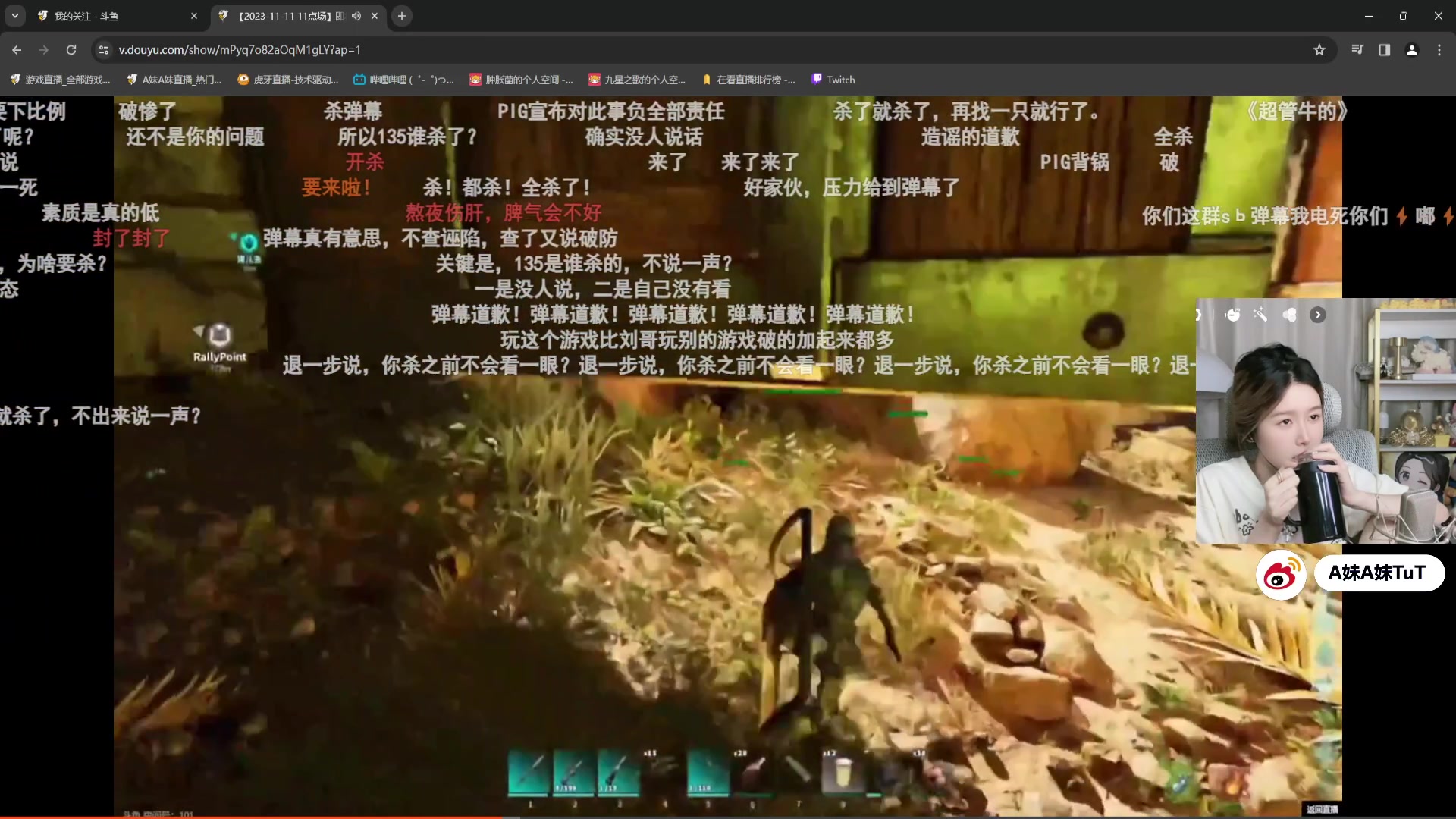 【2023-11-11 22点场】A妹A妹：【呆猪】新人主播
