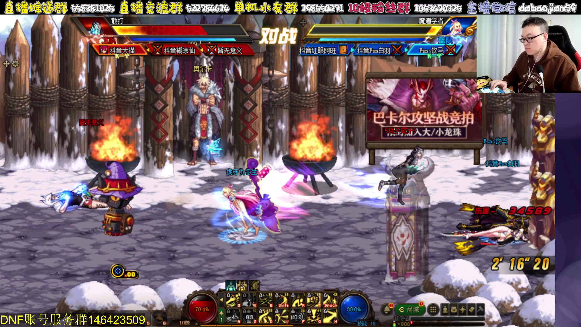【2023-11-11 22点场】武神59：打个4V4 然后包场点将！！！！！！！！