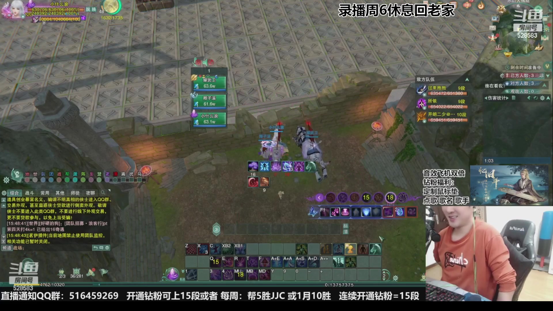 【2023-11-11 22点场】忆旧年丶：【5奶散排】帮水友渡劫