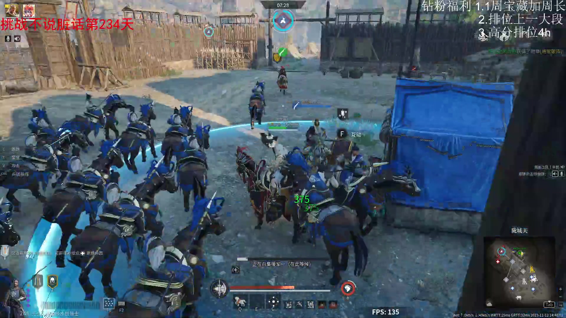 【2023-11-12 14点场】那路托丶：下周免费拆军魂