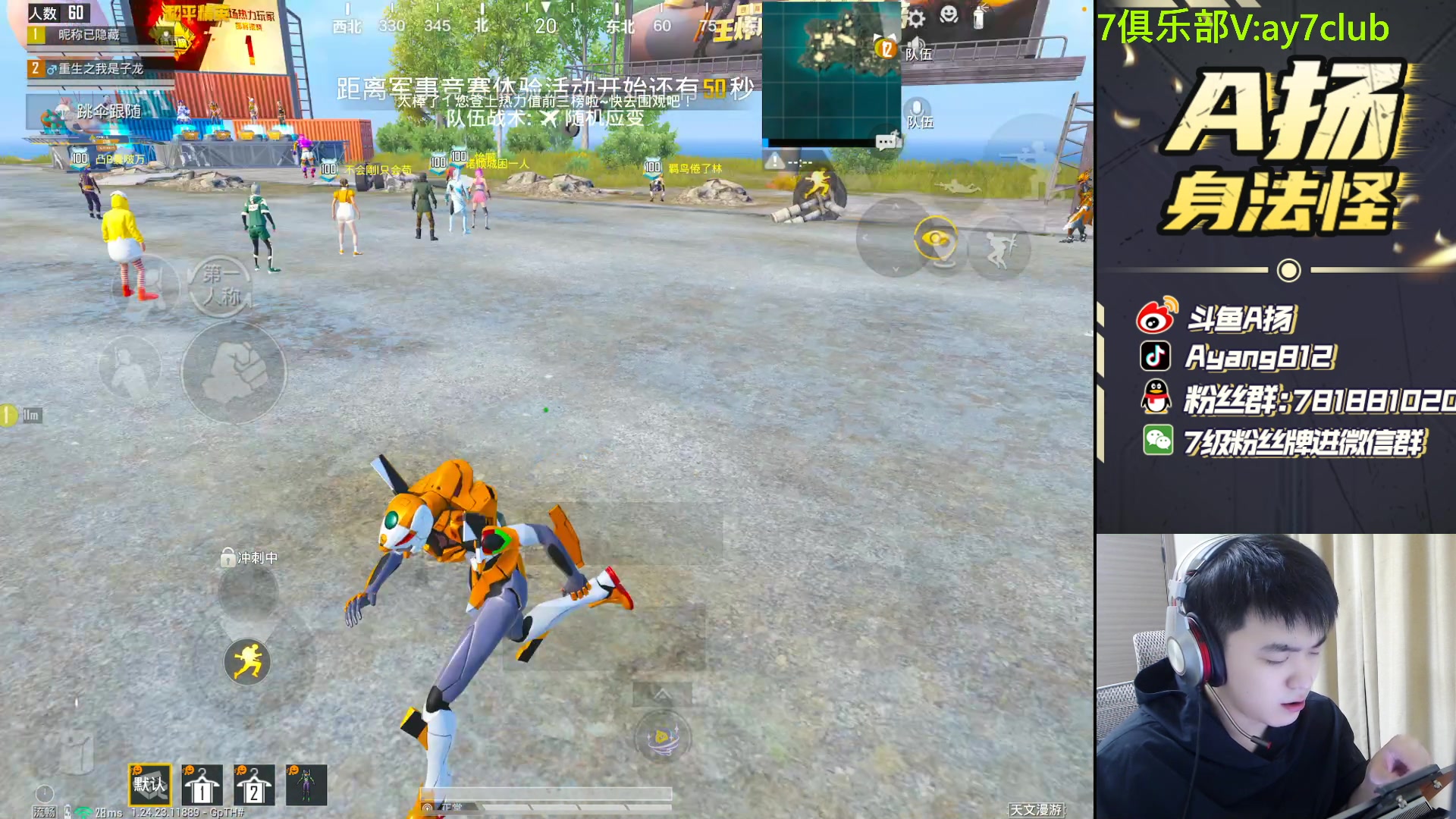 【2023-11-11 22点场】A扬丷：今天我真是子龙