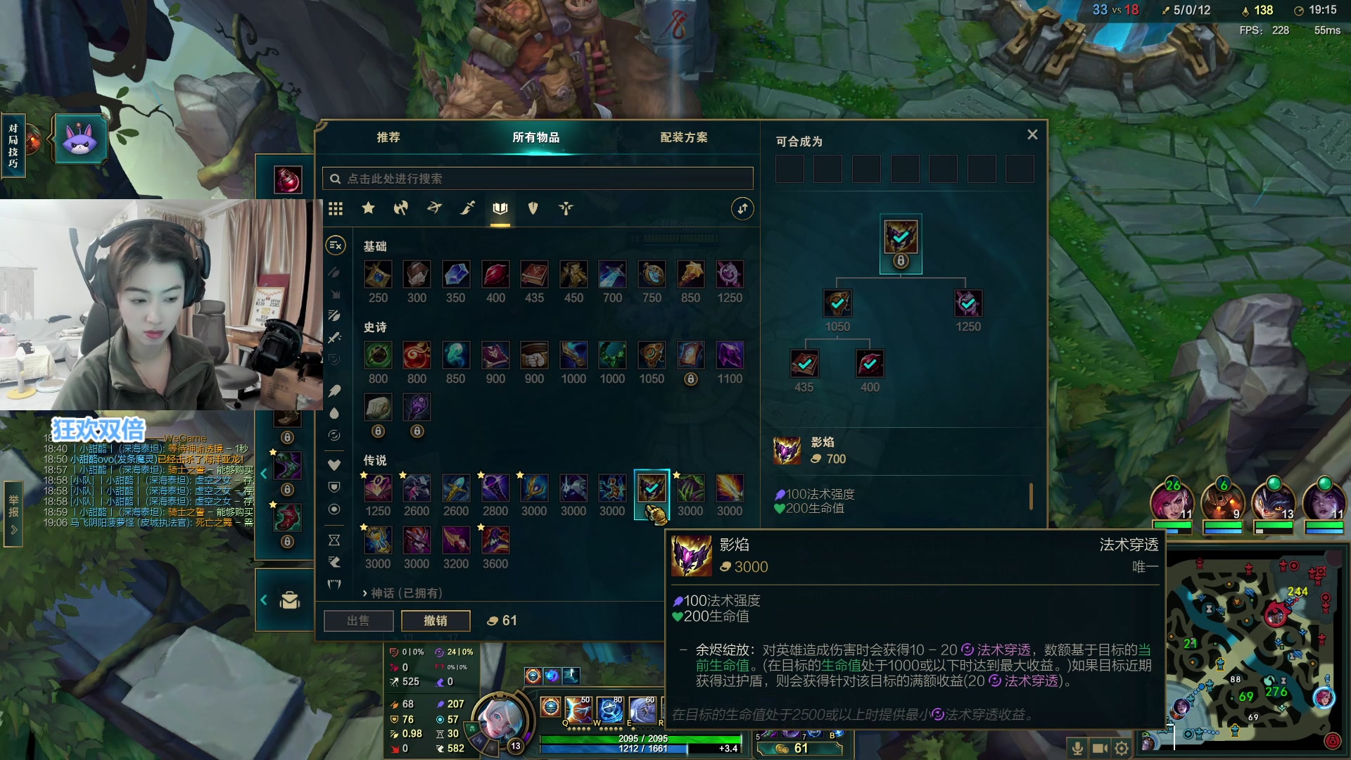 【2023-11-11 23点场】馨儿MIRANDA：【xiner】 钻粉/狂欢 四倍