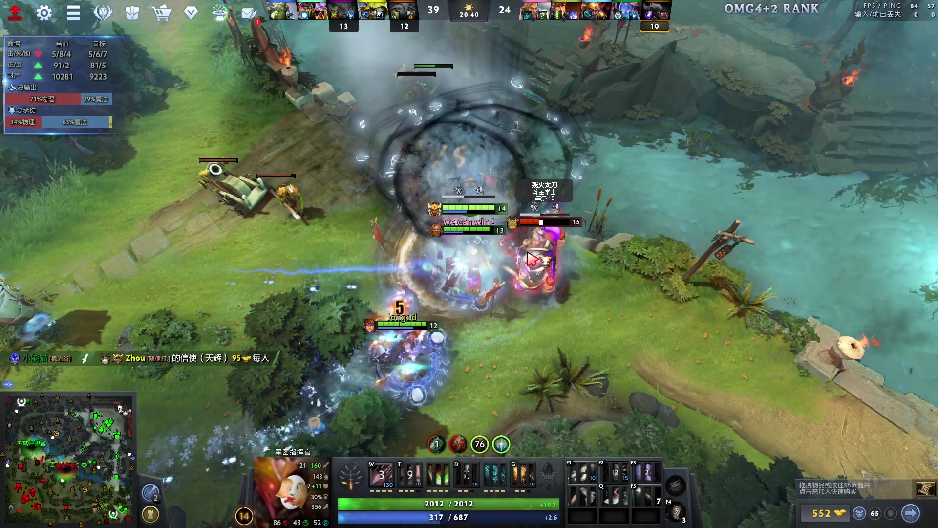 【2023-11-12 19点场】刘嘉俊Sylar1：上点分！！