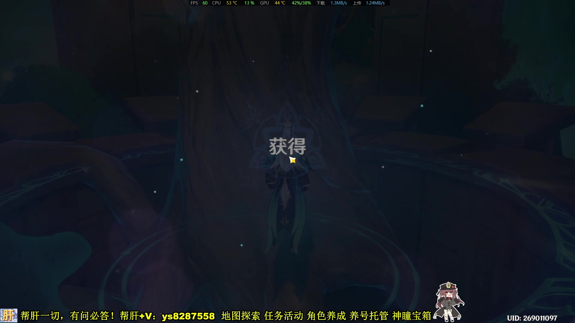 【2023-11-11 06点场】纯路人随便：帮肝一切，有问必答 8287558