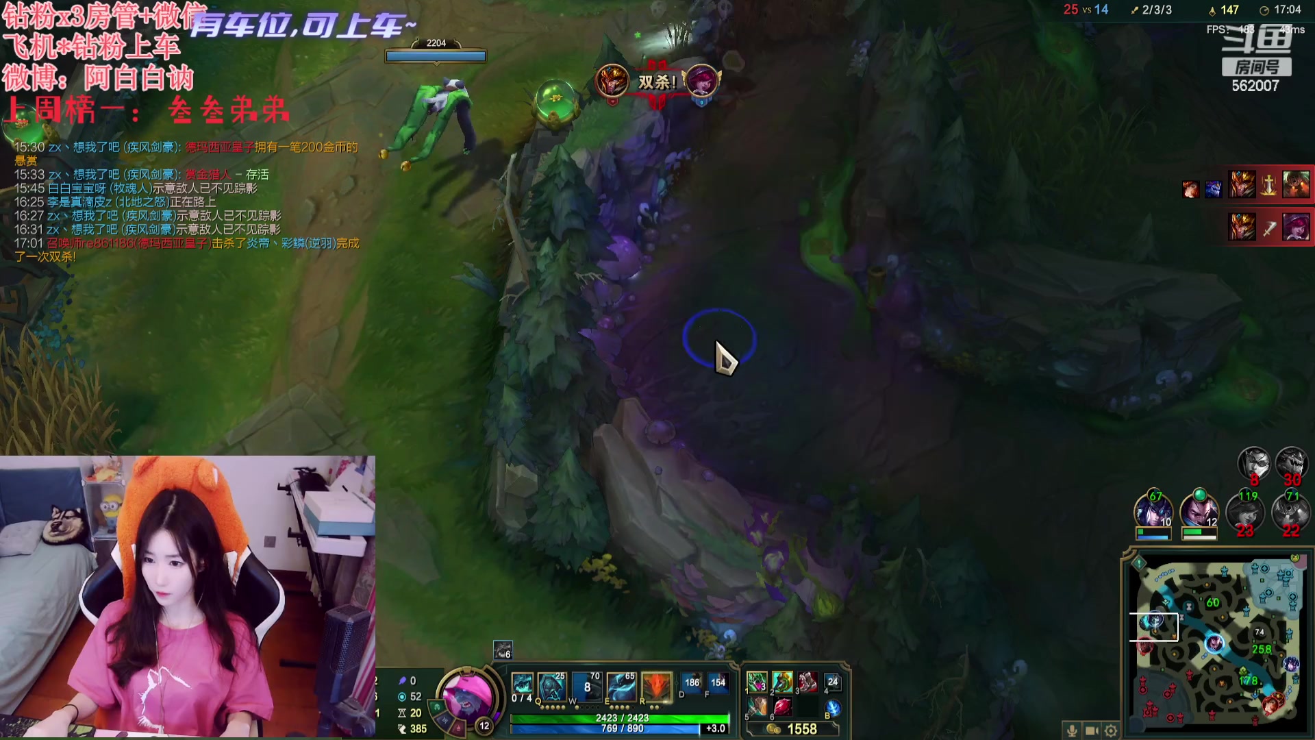 【2023-11-12 17点场】白菇凉：阿白白：艾欧尼亚有车位哟