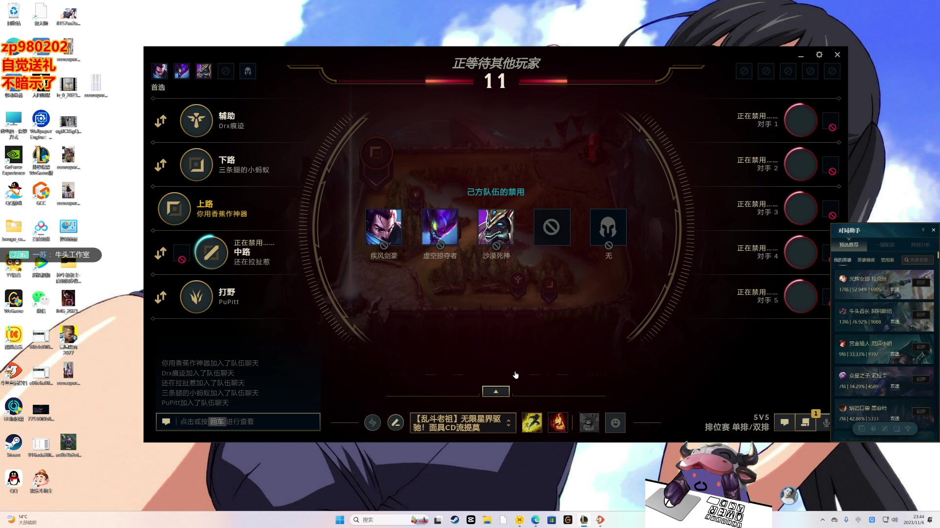 【2023-11-06 23点场】神牛教丶教主：中单核弹牛头法强1000