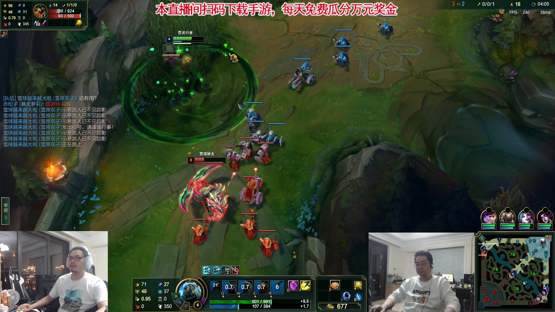 【2023-11-12 19点场】洞主丨歌神洞庭湖：比赛结束来