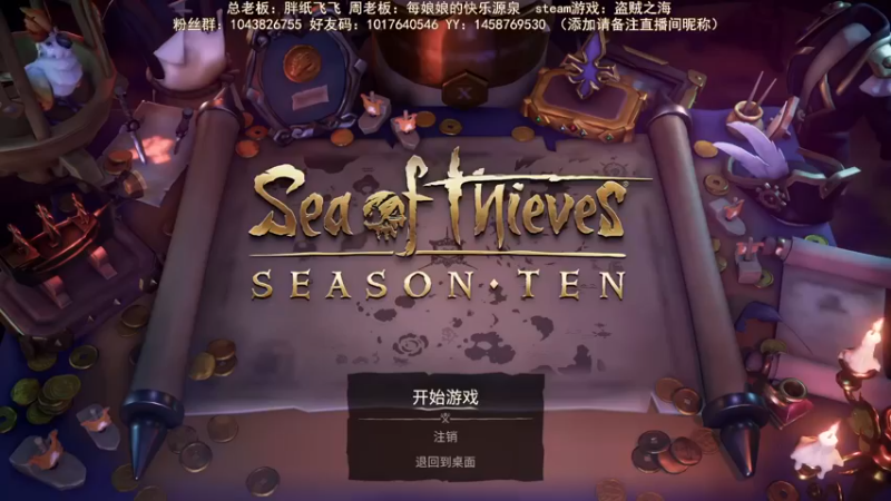 【2023-11-11 21点场】三时小周每娘娘：1小时跑个商？何时拥有自己的船