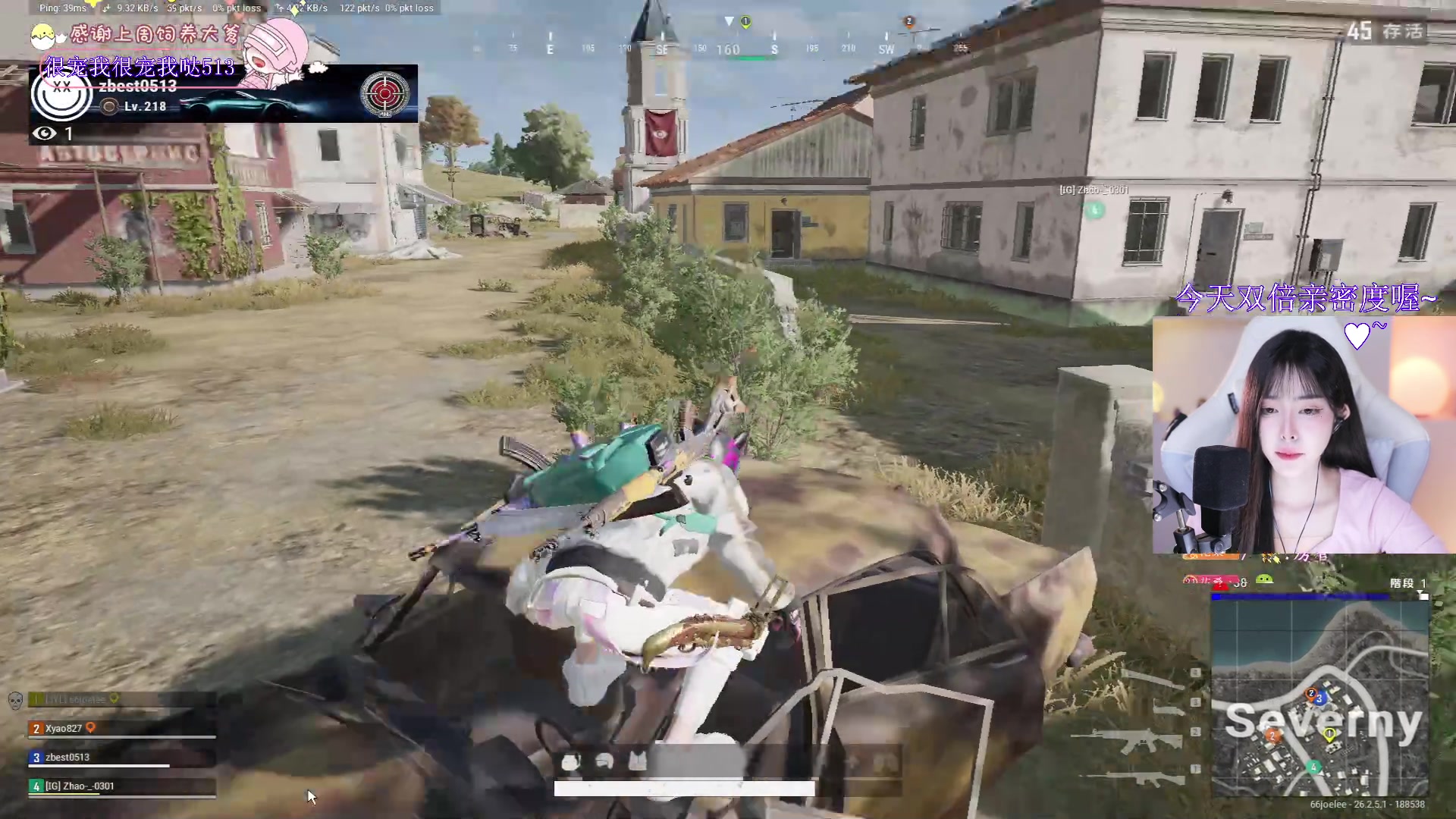 【2023-11-11 23点场】花桑丶065：【花桑】你是我藏在第五季的永生花~