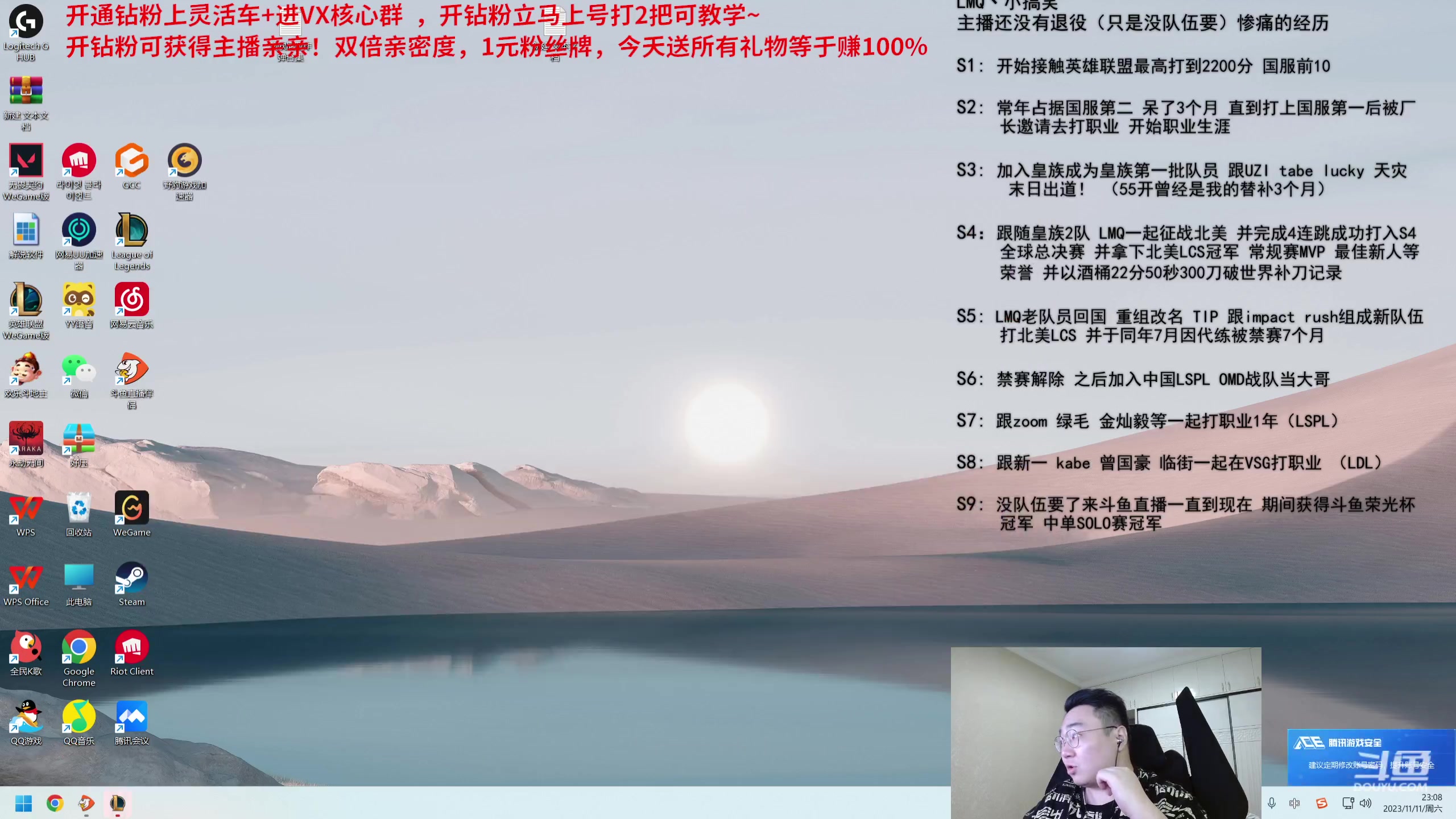 【2023-11-11 22点场】LMQ丶小搞笑：进来五分钟上王者，跟世界16学技术！~