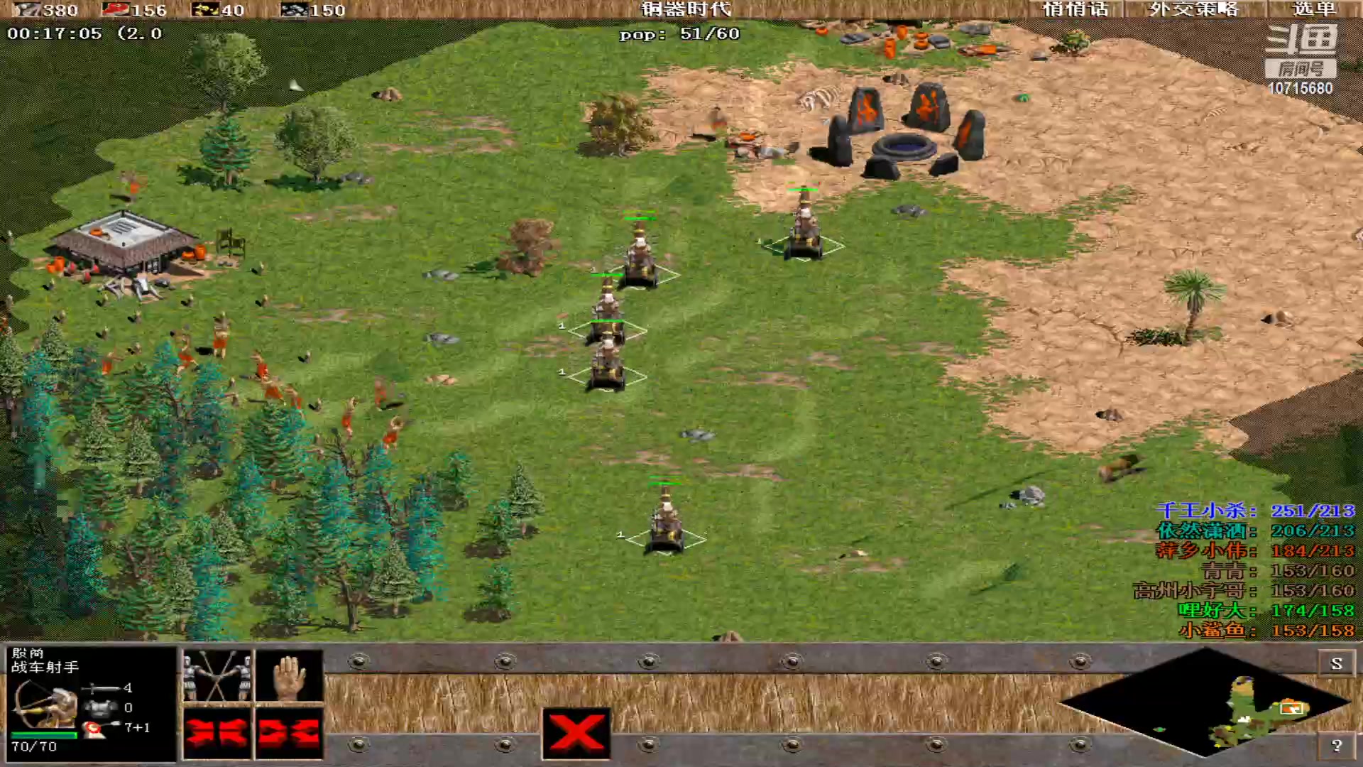 【2023-11-12 19点场】紫云同学706：青青罗马直播间