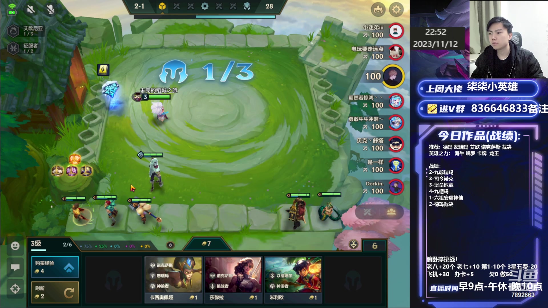 【2023-11-12 22点场】死亡轰炸DD：9.5顶分段乱杀