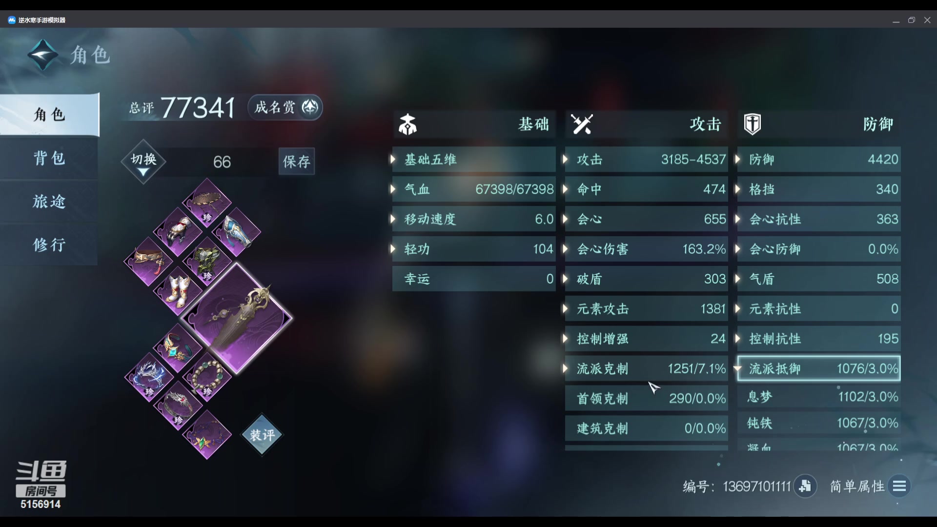 【2023-11-11 22点场】玉无敌丶：重生之不再是龙吟
