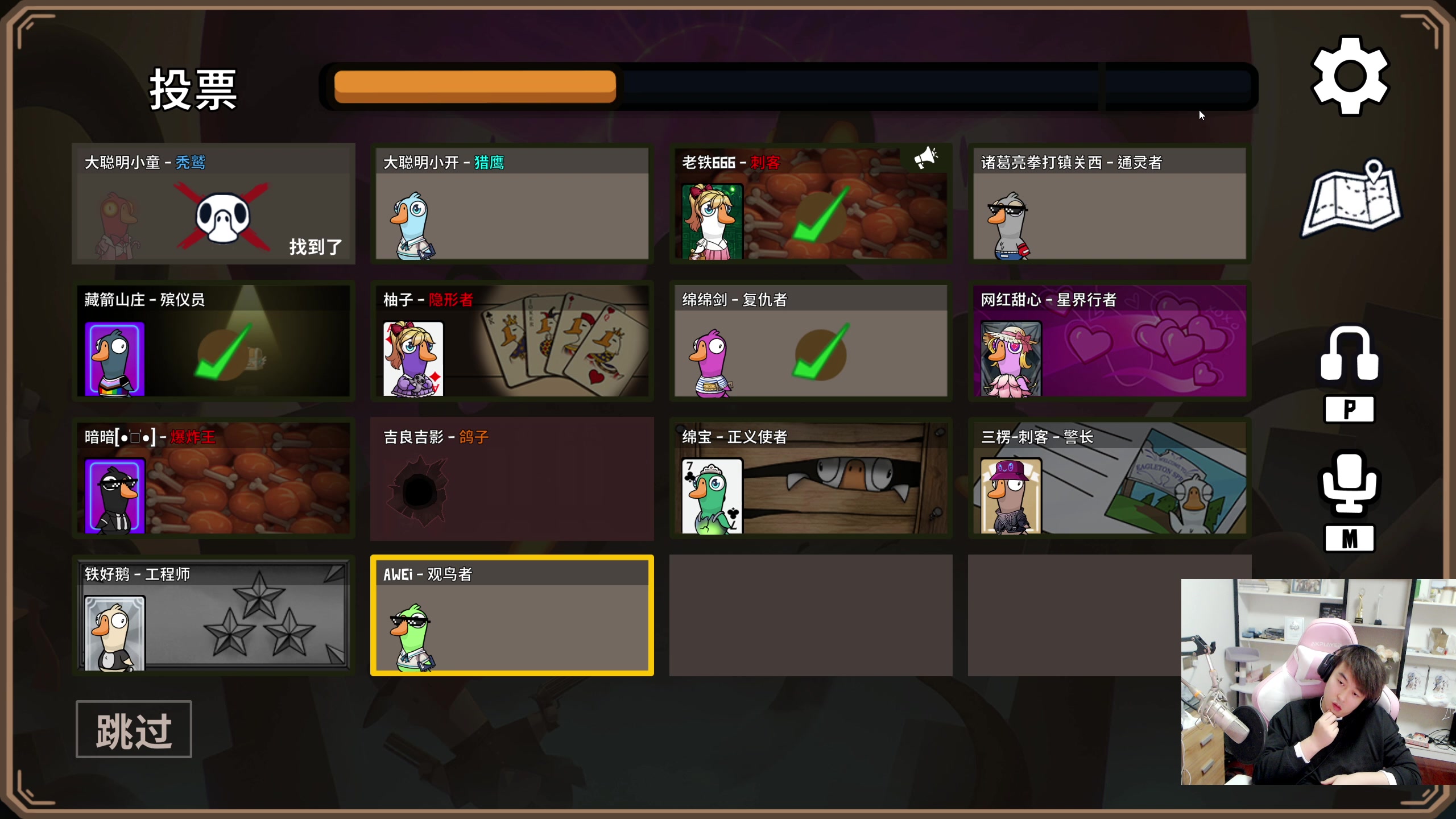 【2023-11-11 23点场】As童话话话：【黄金3倍】鸭鸭杀来了！！！