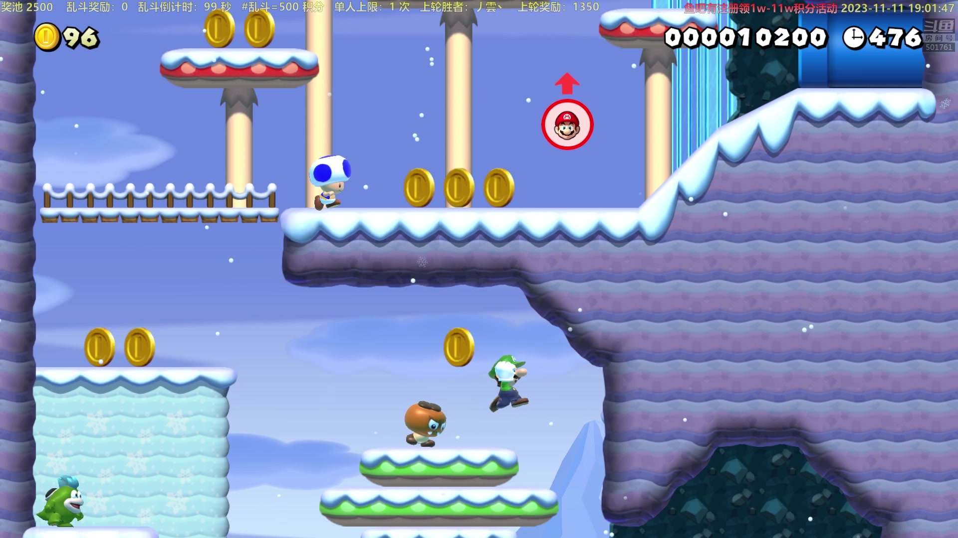 【2023-11-11 18点场】白白的胖胖呀：⭐️1毛粉丝牌 应援粉丝牌⭐️