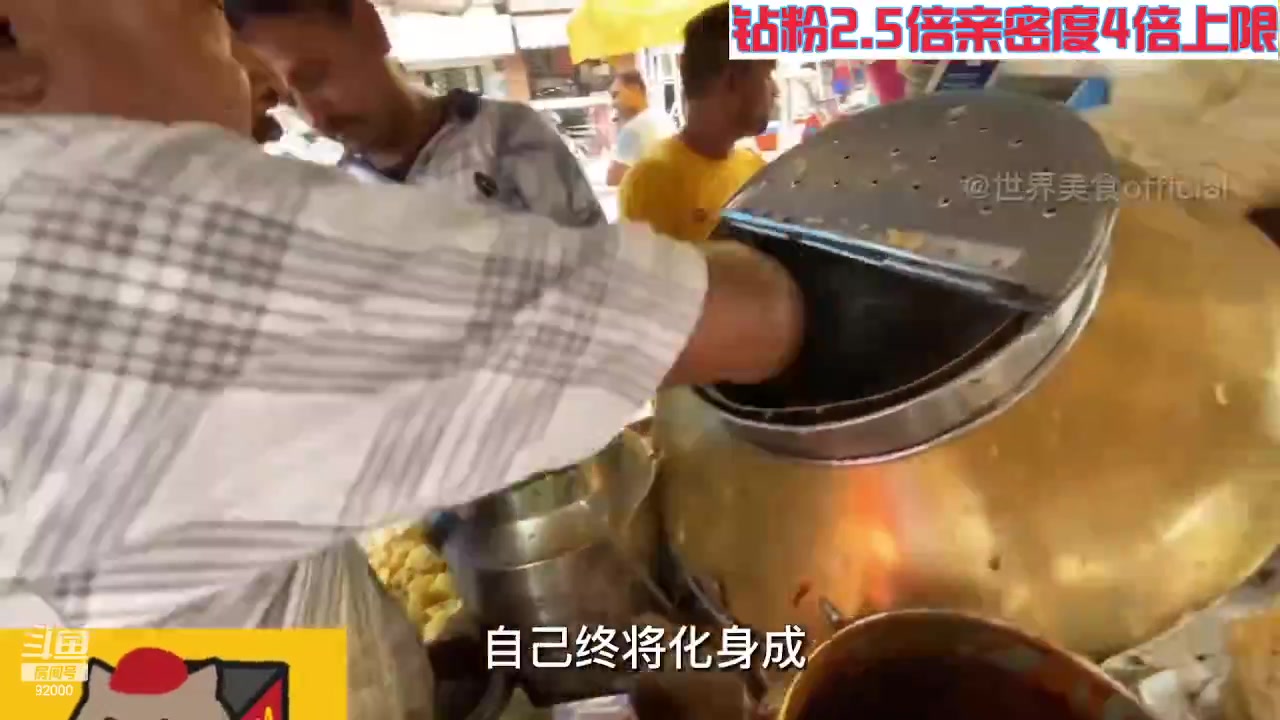 【2023-11-12 05点场】呆妹儿小霸王：【钻粉2.5倍】一起see