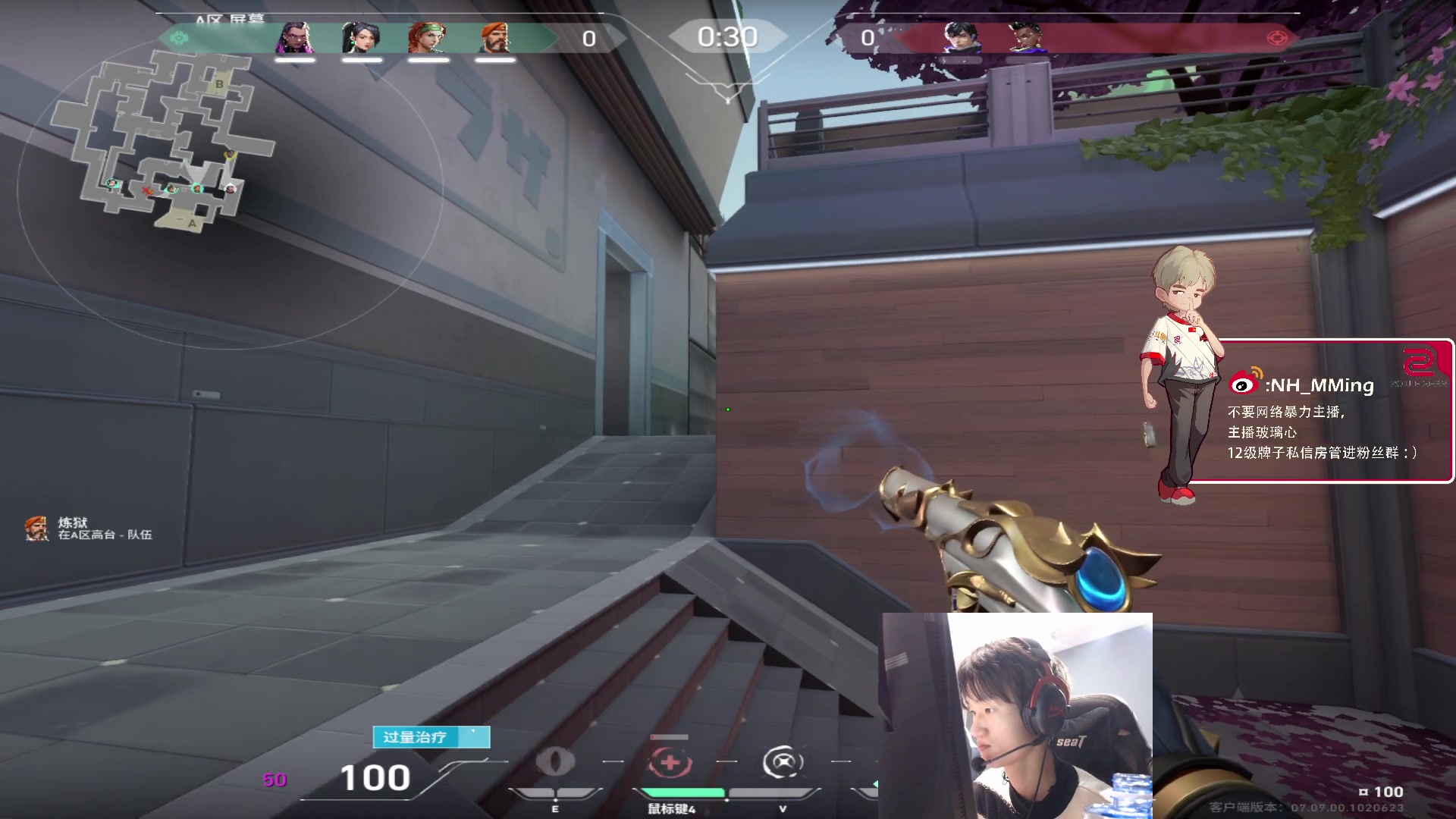 【2023-11-12 01点场】Newhappy明明：双倍亲密度！！给点儿吧