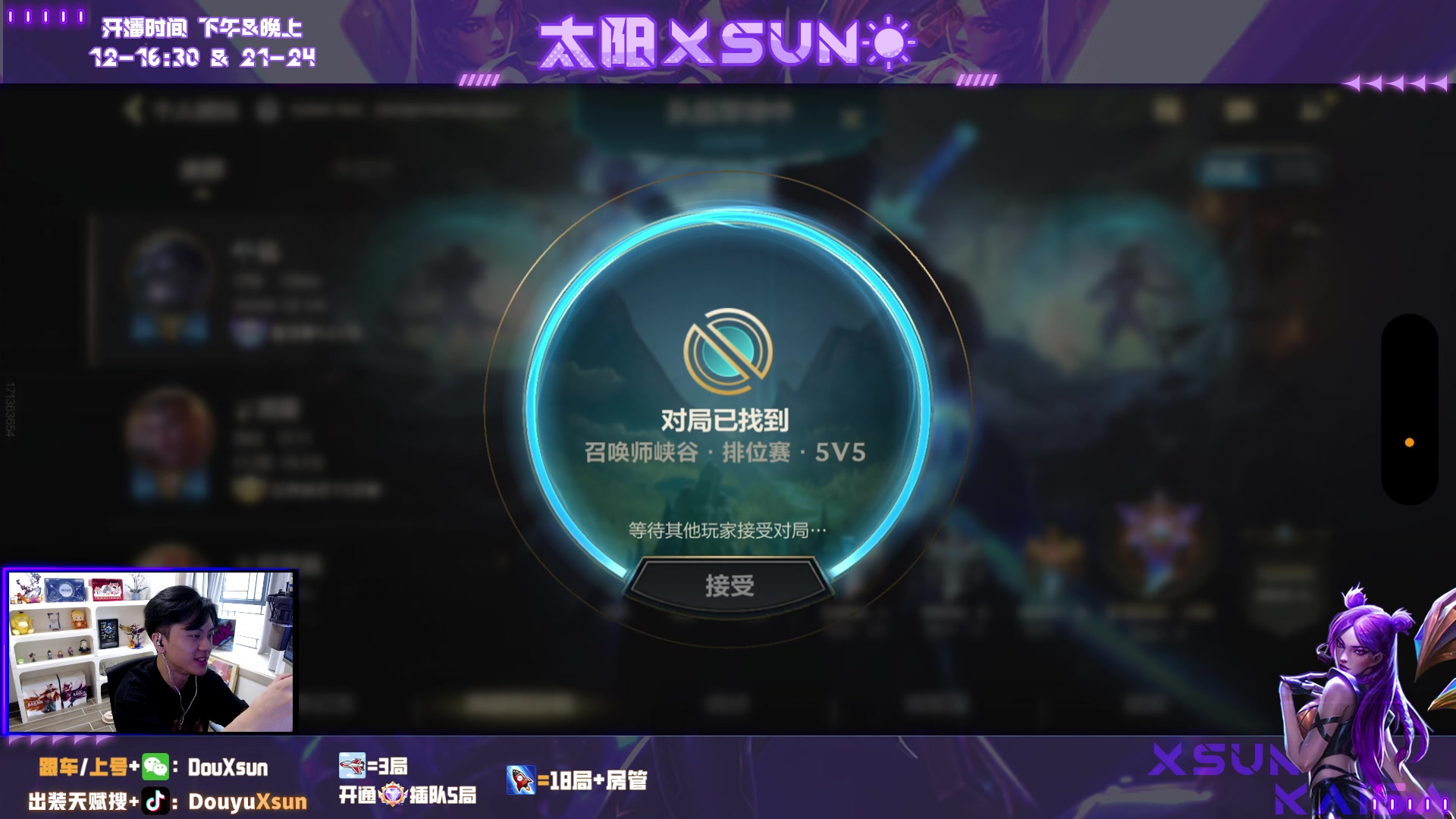 【2023-11-11 11点场】太阳Xsun：☀国1飞机,可上号/上车！