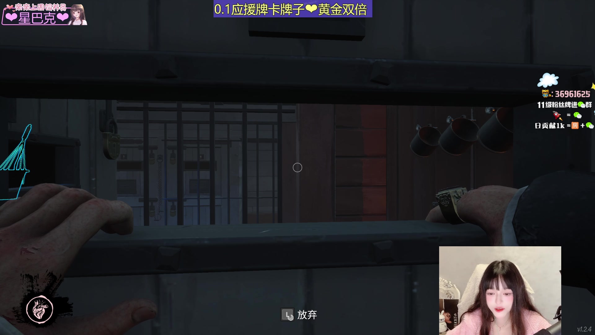【2023-11-11 20点场】小琳达Linda：【黄金双倍】0.1应援牌卡粉丝牌