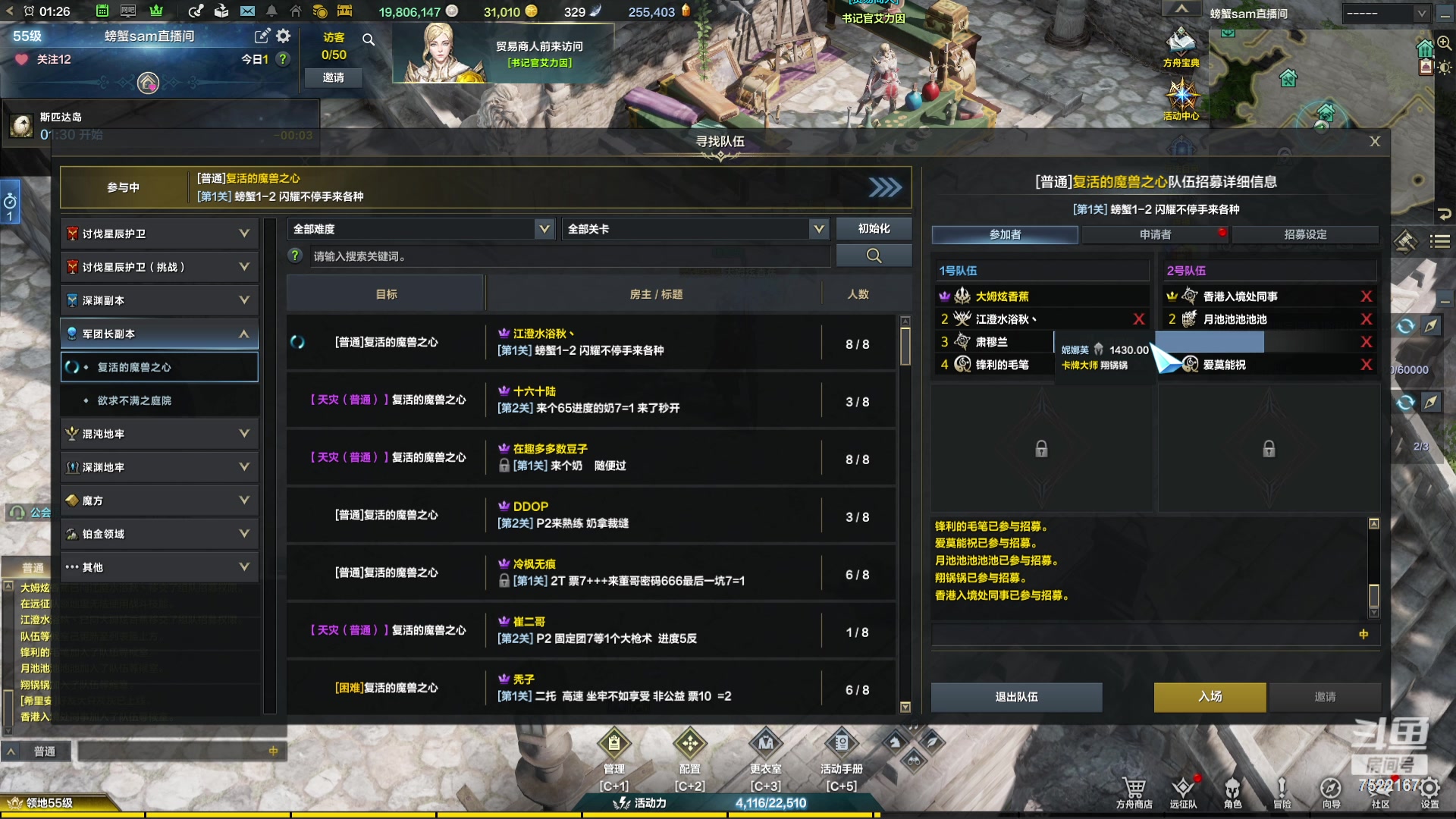 【2023-11-12 00点场】螃蟹Sam：【螃蟹】魅魔团宠，希里安牢王！