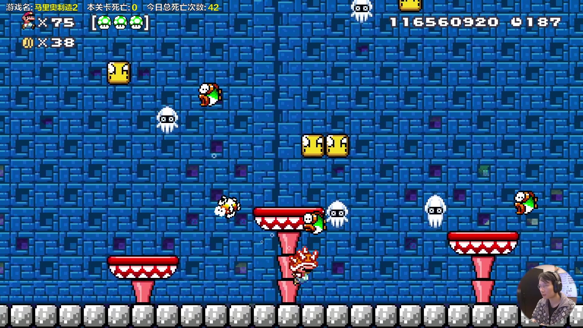 【2023-11-12 14点场】超级小桀：我可能玩了假的马里奥