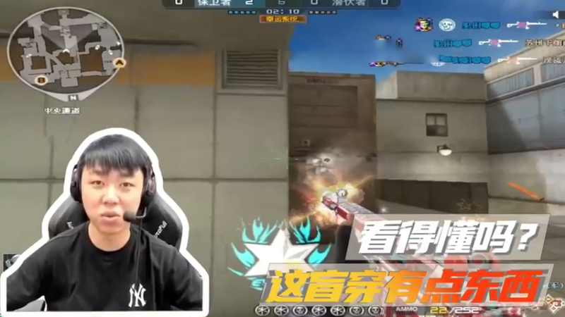 学到没？盲穿就得这么穿！