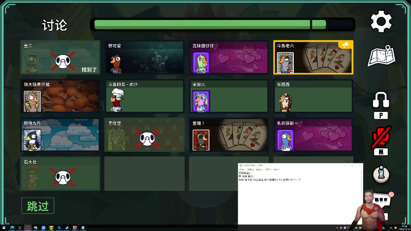 【英雄联盟】芜湖大司马丶的精彩时刻 20231112 07点场