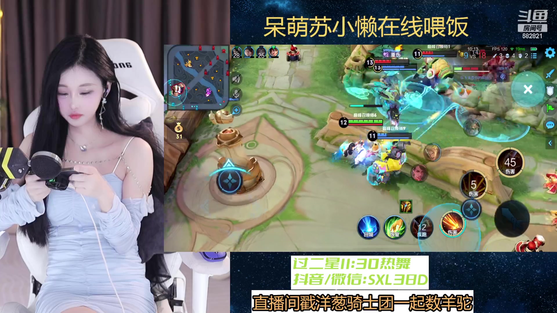 【2023-11-12 20点场】苏小懒困了：⭐会跳舞的射野小姐姐