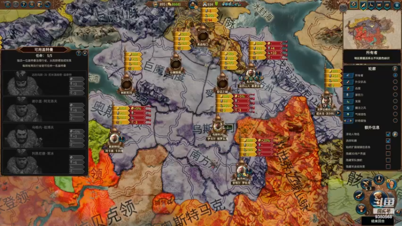 【2023-11-12 04点场】THANATOS0v0：红色虞美人 ！9350568