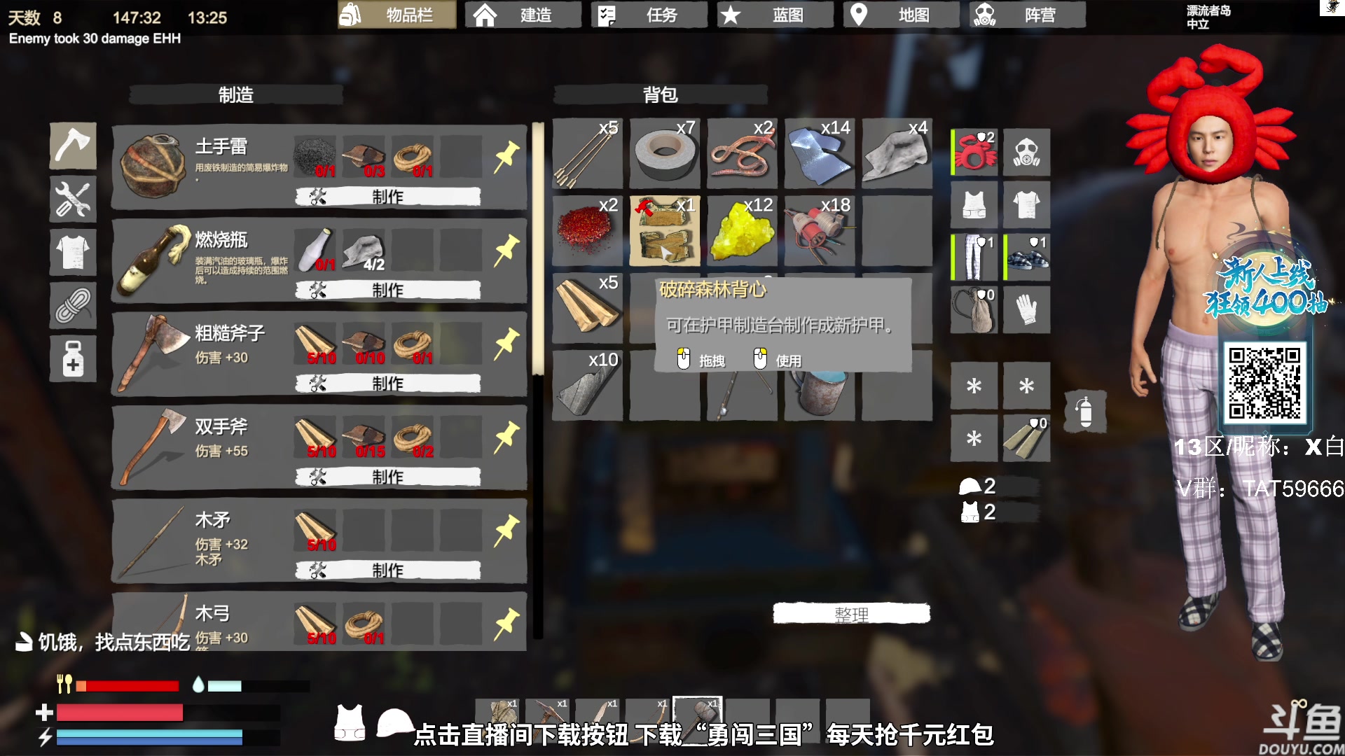 【2023-11-12 16点场】TAT大白：逃离塔科夫真好玩。