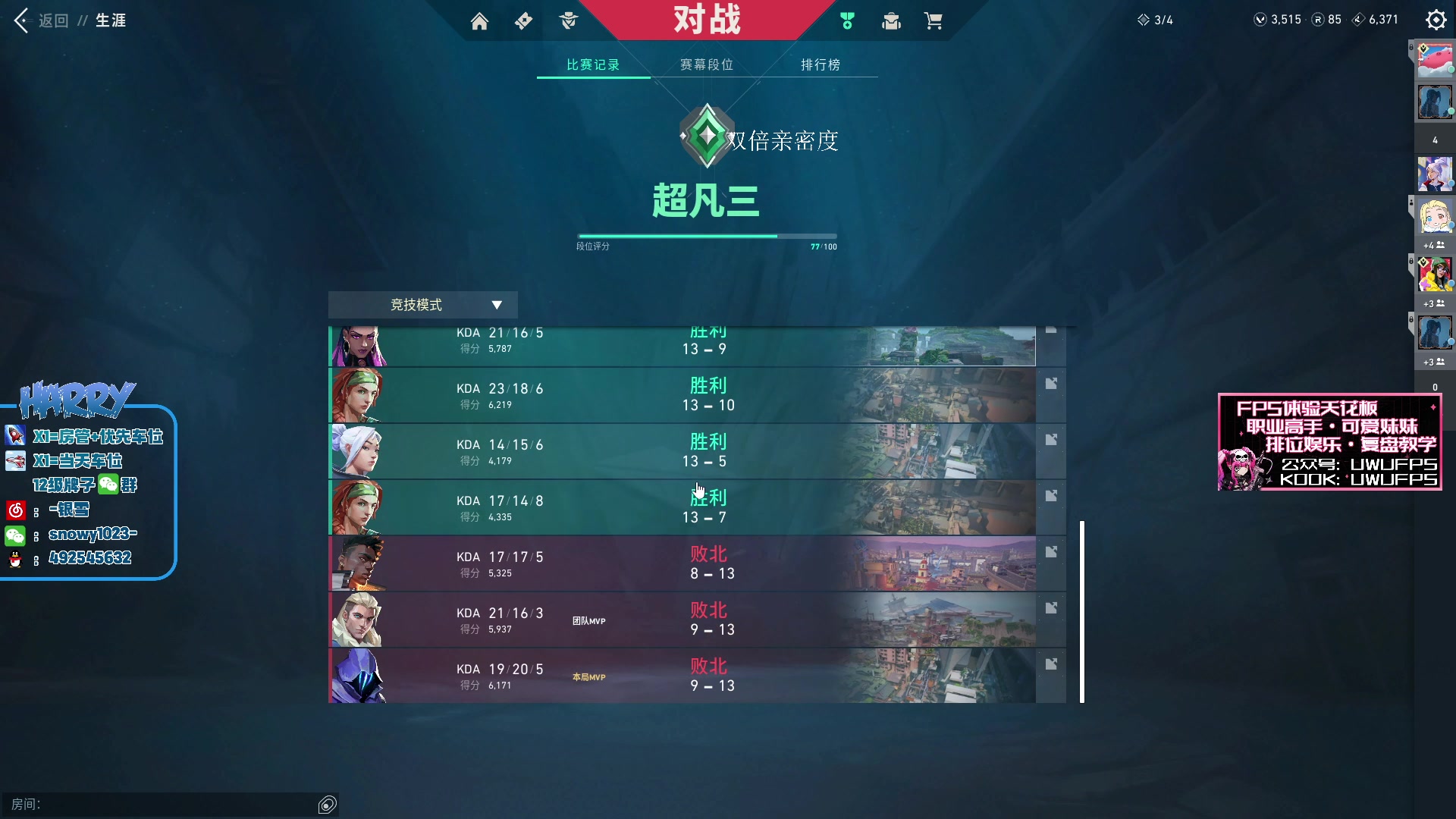 【2023-11-11 20点场】马斯克哦芙：【双倍】又到了愉快的周六时间！