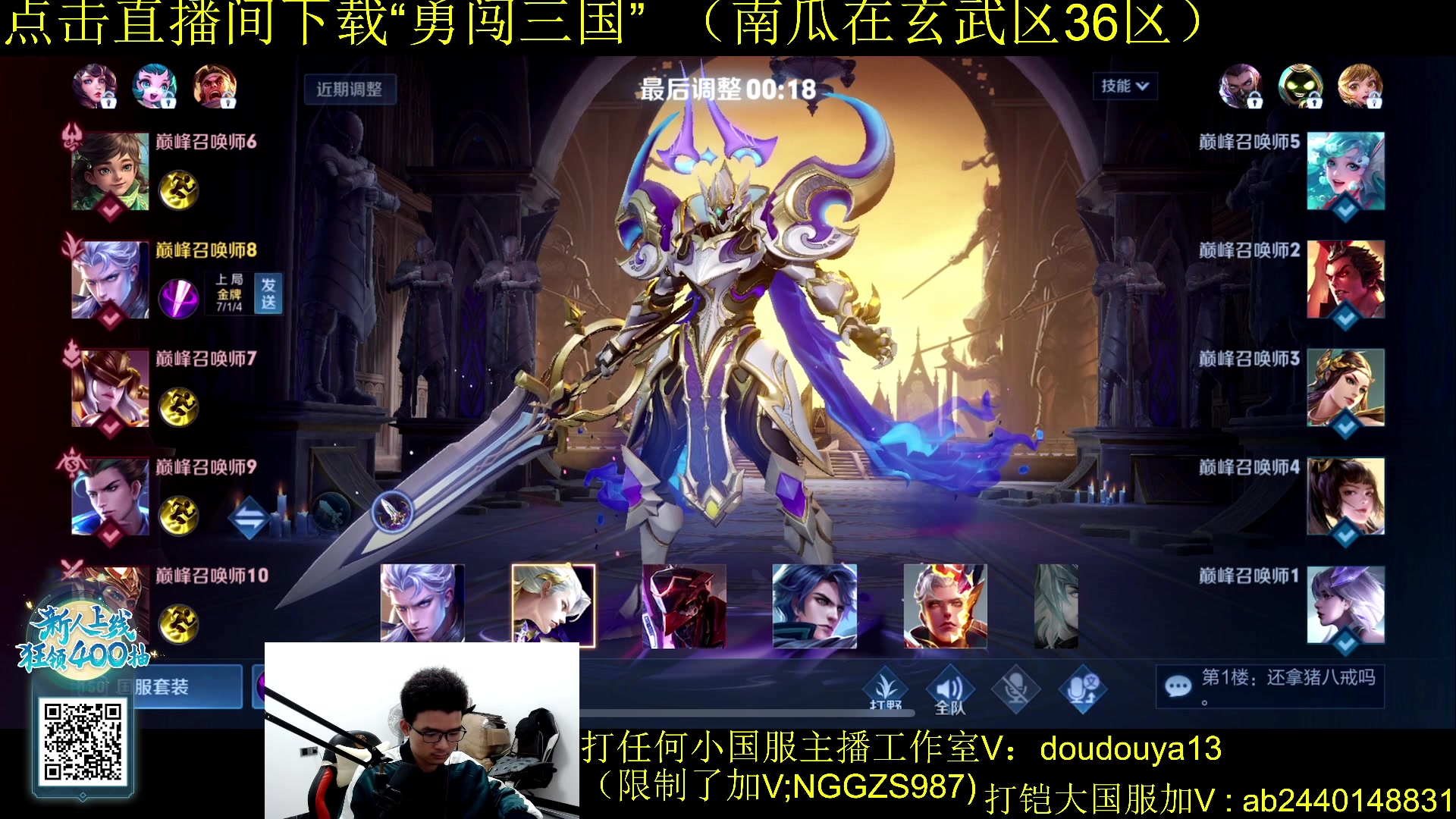 【2023-11-11 22点场】为输出铠证明的南瓜：从零开始冲国服铠