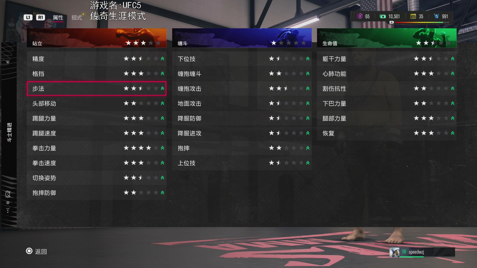 【2023-11-12 19点场】巴格拉斯：热爱生活，走进巴叔