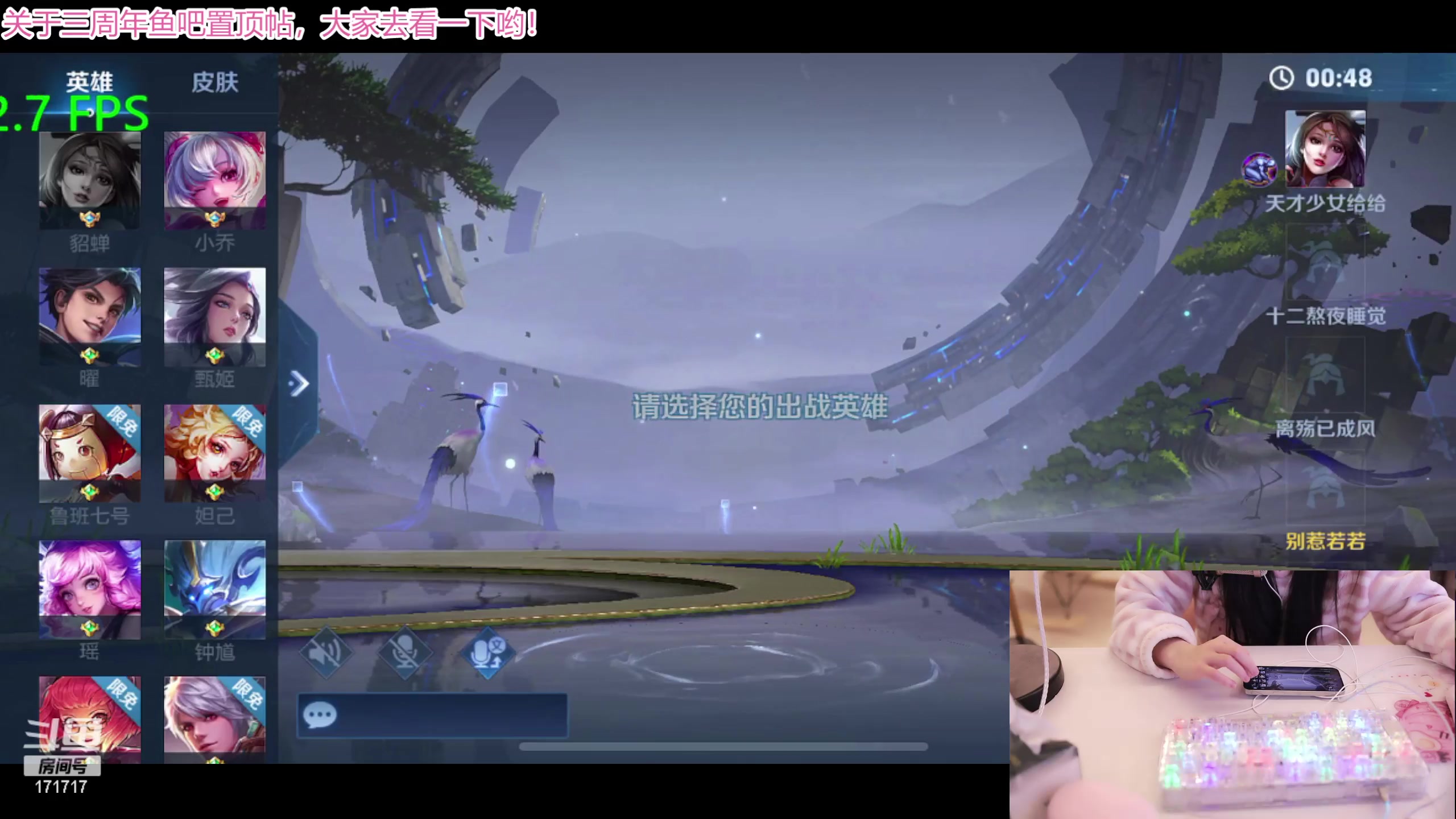 【2023-11-11 22点场】若若跑的贼快：你说公主请开播～