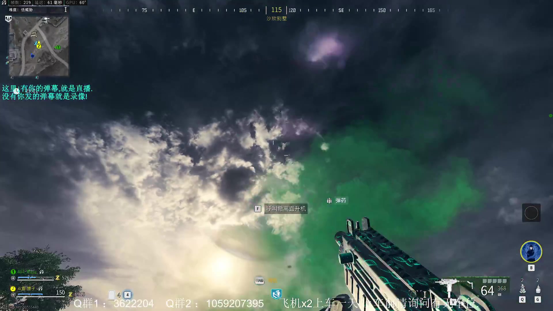 【2023-11-11 15点场】Zy丶腰子：COD20来了!冲冲冲!