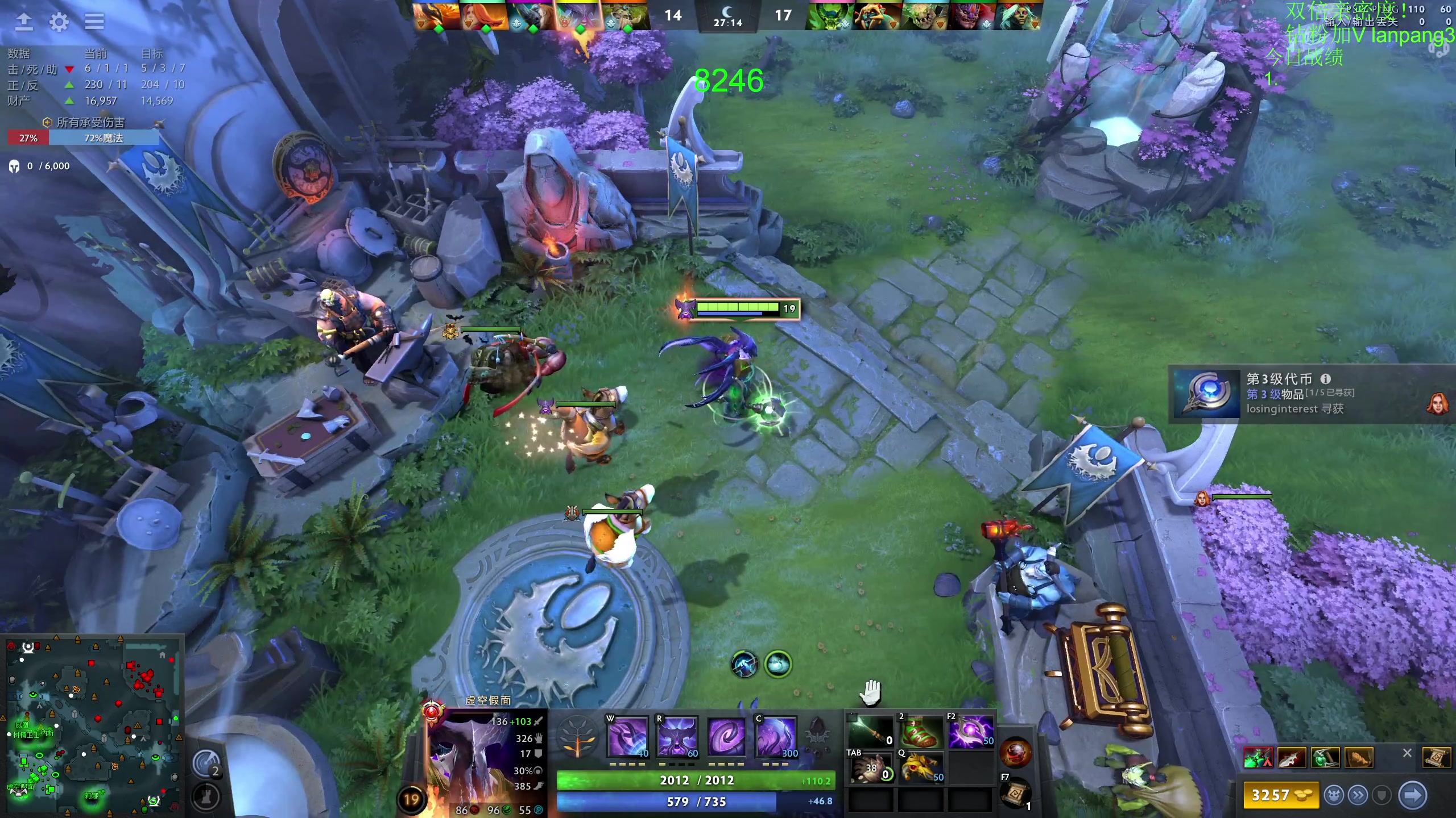 【2023-11-12 11点场】龚建ZSMJ：快乐DOTA！