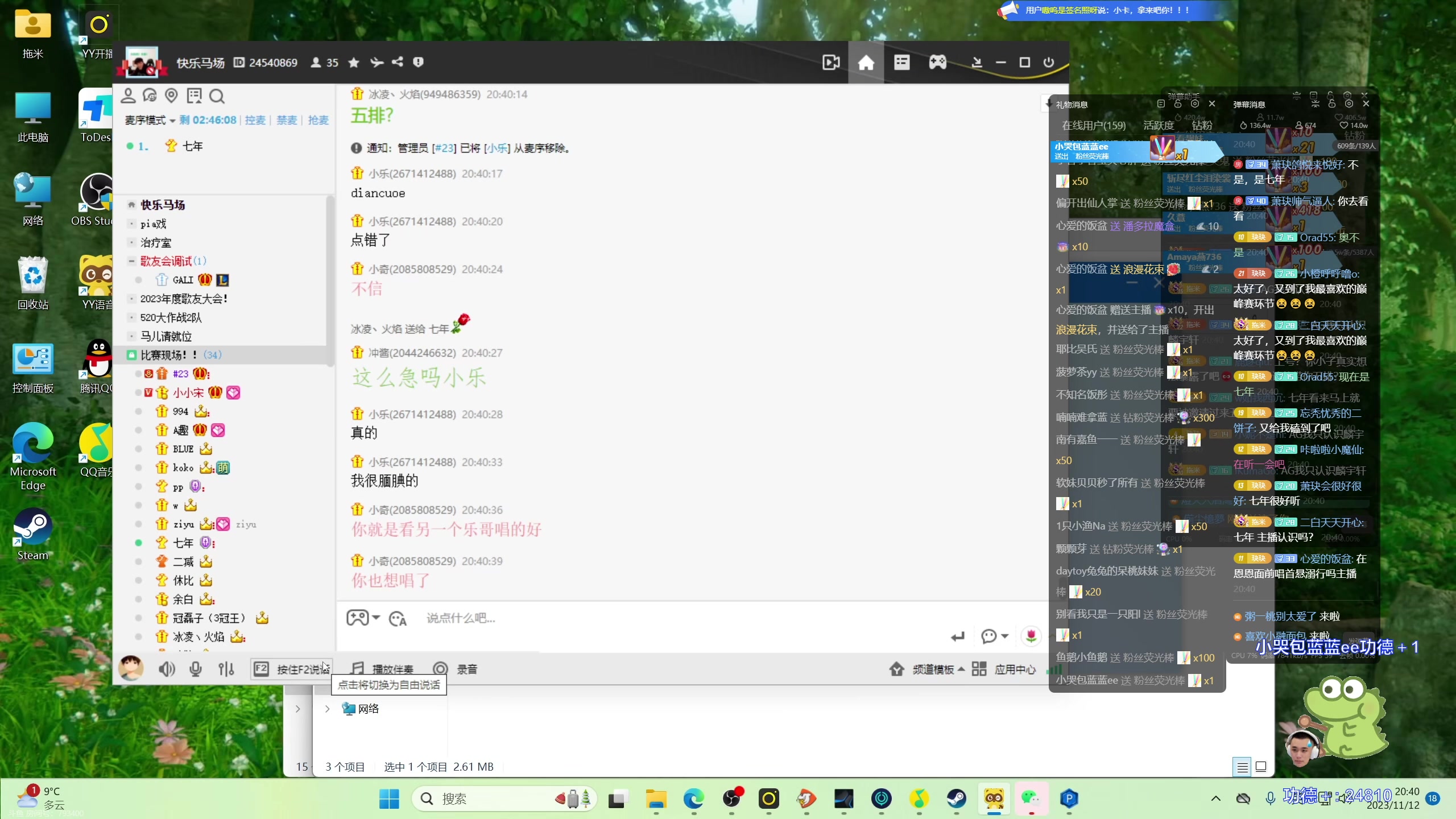 【2023-11-12 20点场】DYG萧玦：巅峰赛1111 88805