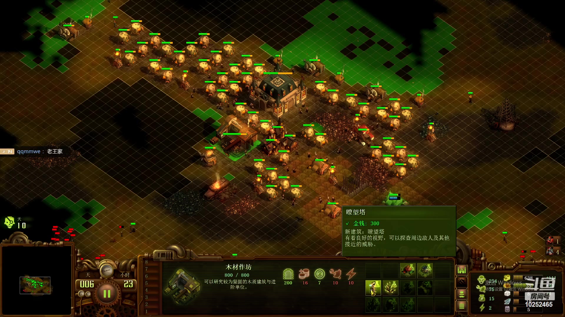 【2023-11-12 00点场】xcluster：星际酒馆，降温了，注意保暖哦