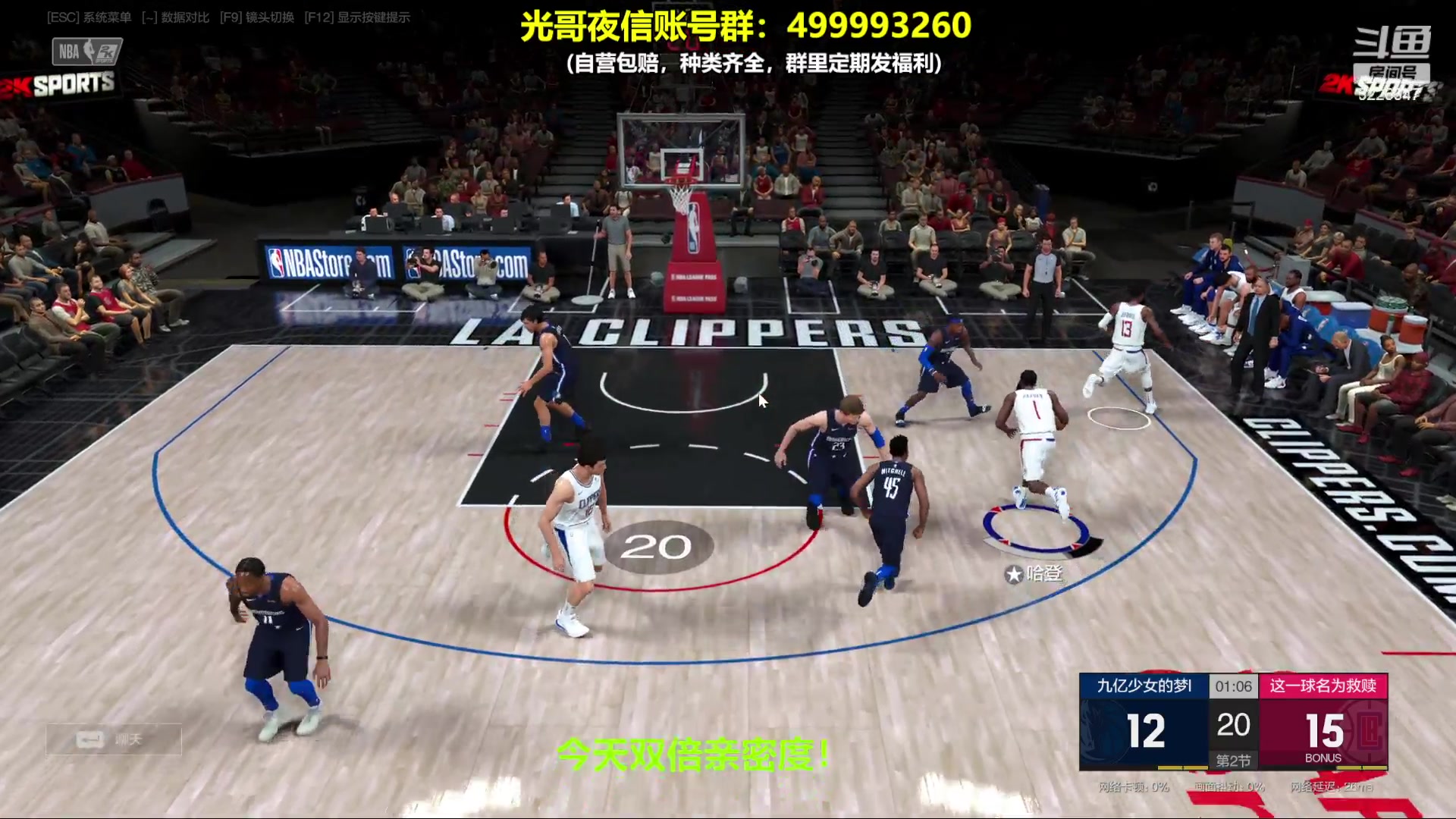 【2023-11-11 22点场】XY丶死鱼：死鱼ysy：今天双倍亲密度！！！