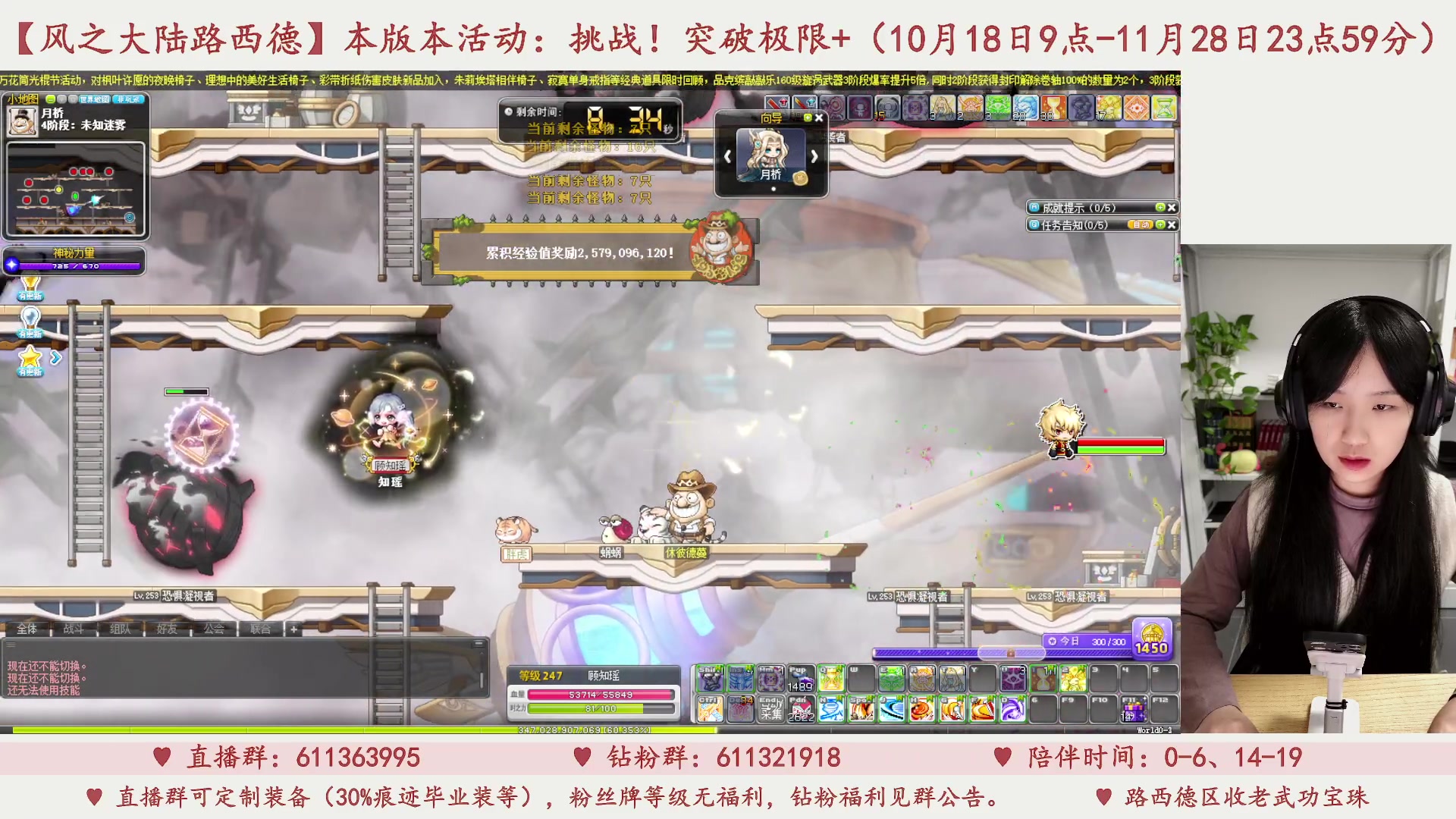 【2023-11-11 18点场】顾青ArakiYoko：【11.1-11.28】夜晚的马戏团