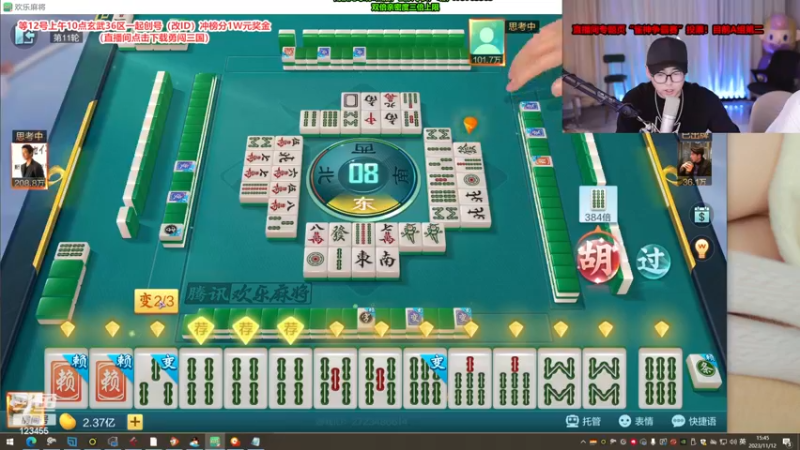 【2023-11-12 15点场】南波儿大魔王丶：冲十亿，公屏禁止打小默！