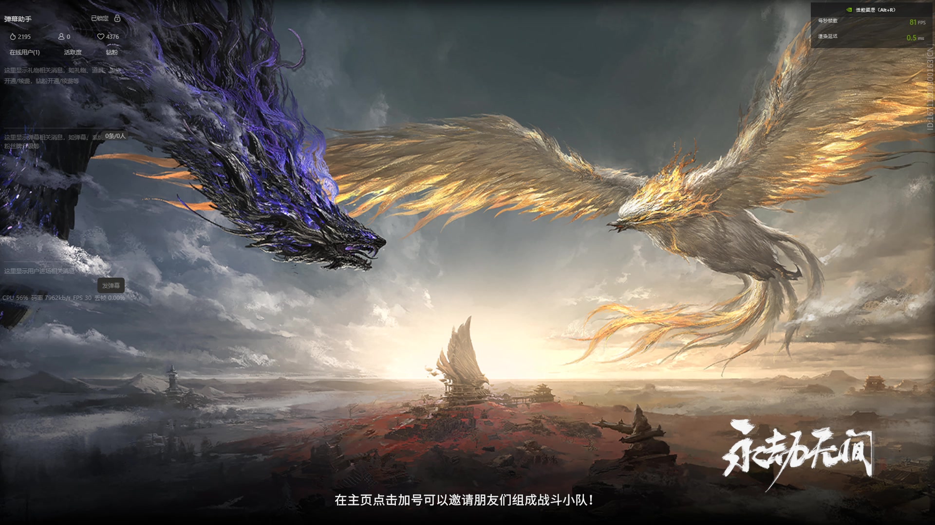 【2023-11-11 20点场】成诚城er：八小时之内求生存，八小时之外求发展